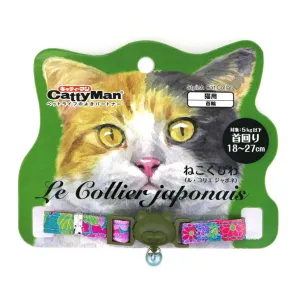 CattyMan Le Collier Japonais Cat Collar (Flowers)