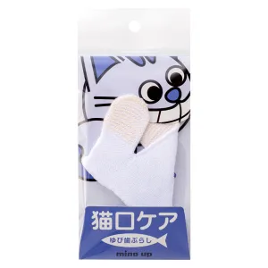 Mind Up Nyanko Care Fingers Toothbrush For Cats