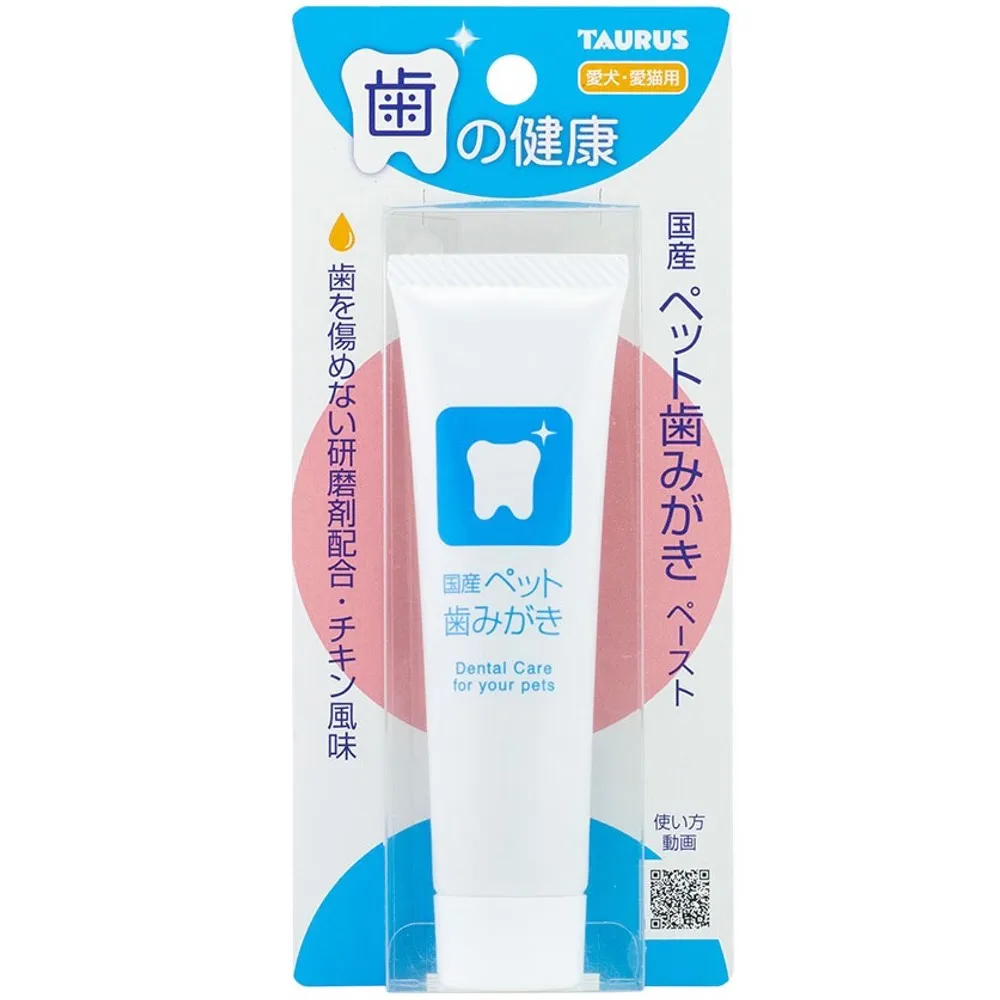 Taurus Gentle Toothpaste For Dogs